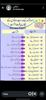 Deenyat nazra &hifz quran &duwa
