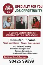 Hiring immediately