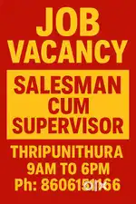 Salesman & Supervisor