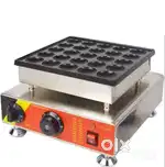 Pan cake machine