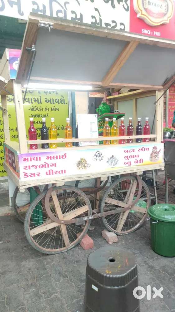 લારી ( કાર્ટ) વેચવાની છે.