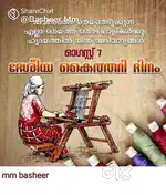 റിസപ്ഷനിസ്റ്റിനെ ആവശ്യമുണ്ട്