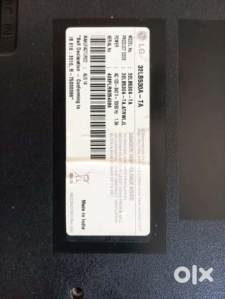 Rarely used 32 inch LG TV