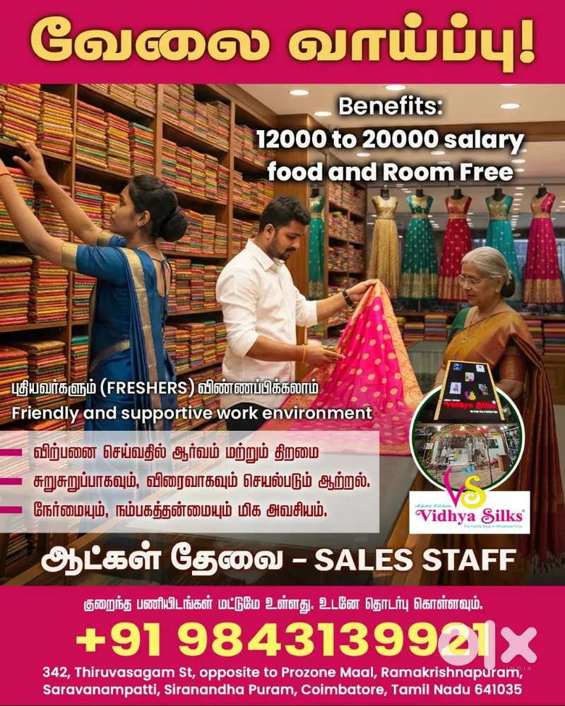 Sales and store management