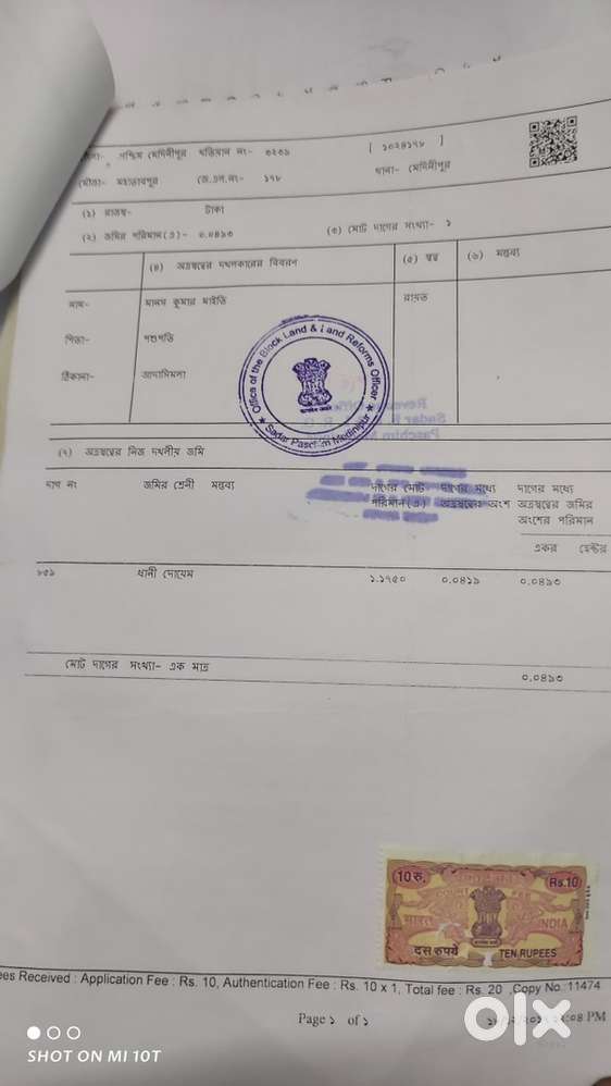 Sale my 3 Katha Bastu Plot in Boxibazar