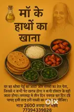 Ghar ka khana Mess