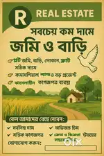Land sell Hooghly jela kuntighat
