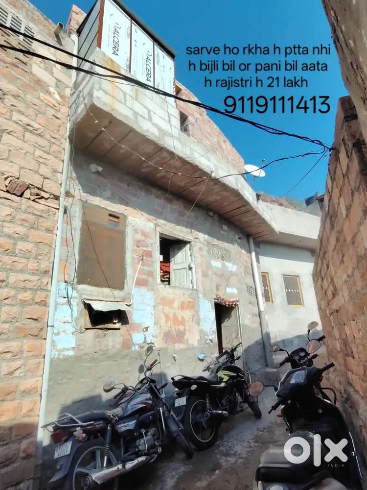 19.5by 32 ka makan bikao h