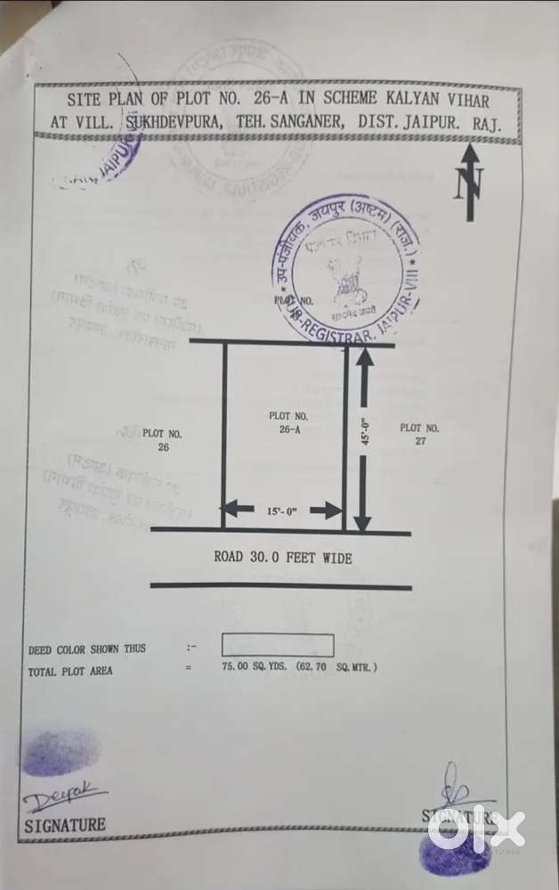 75 gaj south facing plot in Kalyan vihar vatika road sukhdev pura