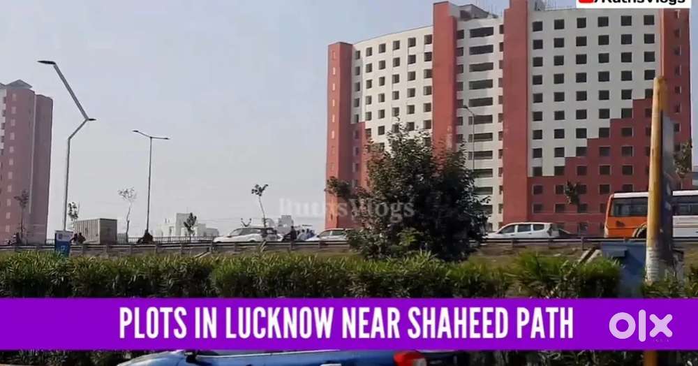गोमती नगर विस्तार शालीमार वन वर्ल्ड के पास आवासीय प्लॉट