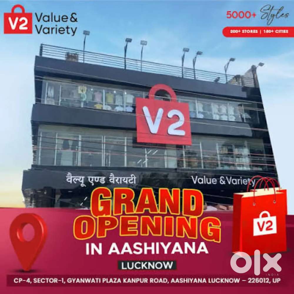 SALES GIRL AND BOYS FOR V2-MART STORE IN LUCKNOW LOCATION !!