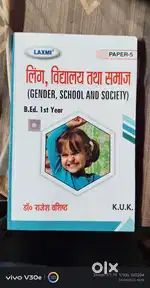 B.ed book's new condition Hindi medium kurukshetra university
