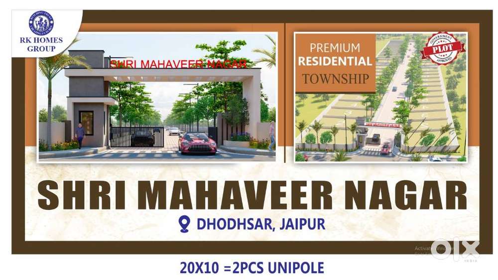 Investment plot sale  Limited plots available