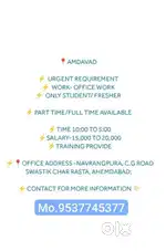Part/Full time
