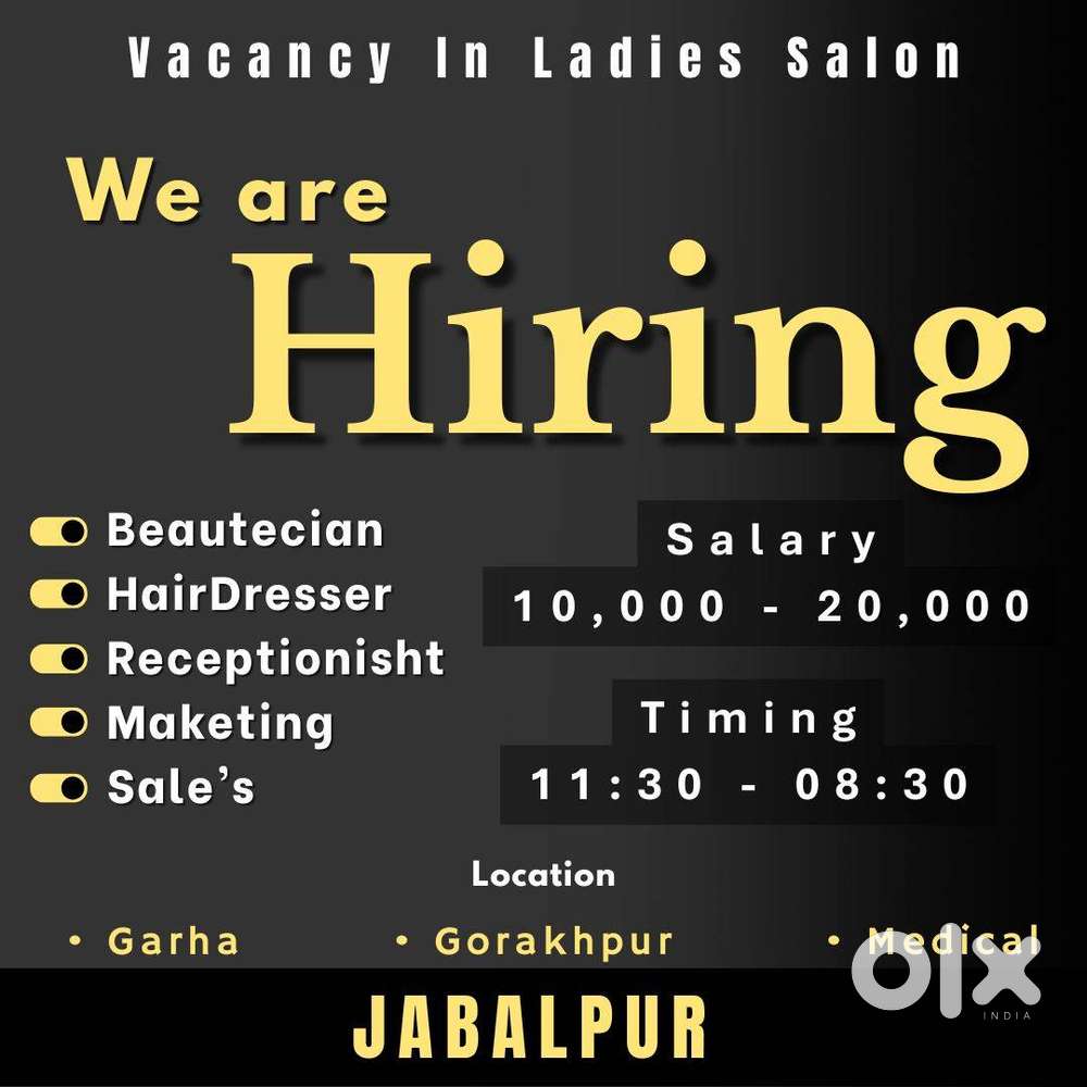 लेडीस सैलून में स्टाफ वैकेंसी है