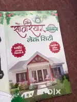 Location lambakheda