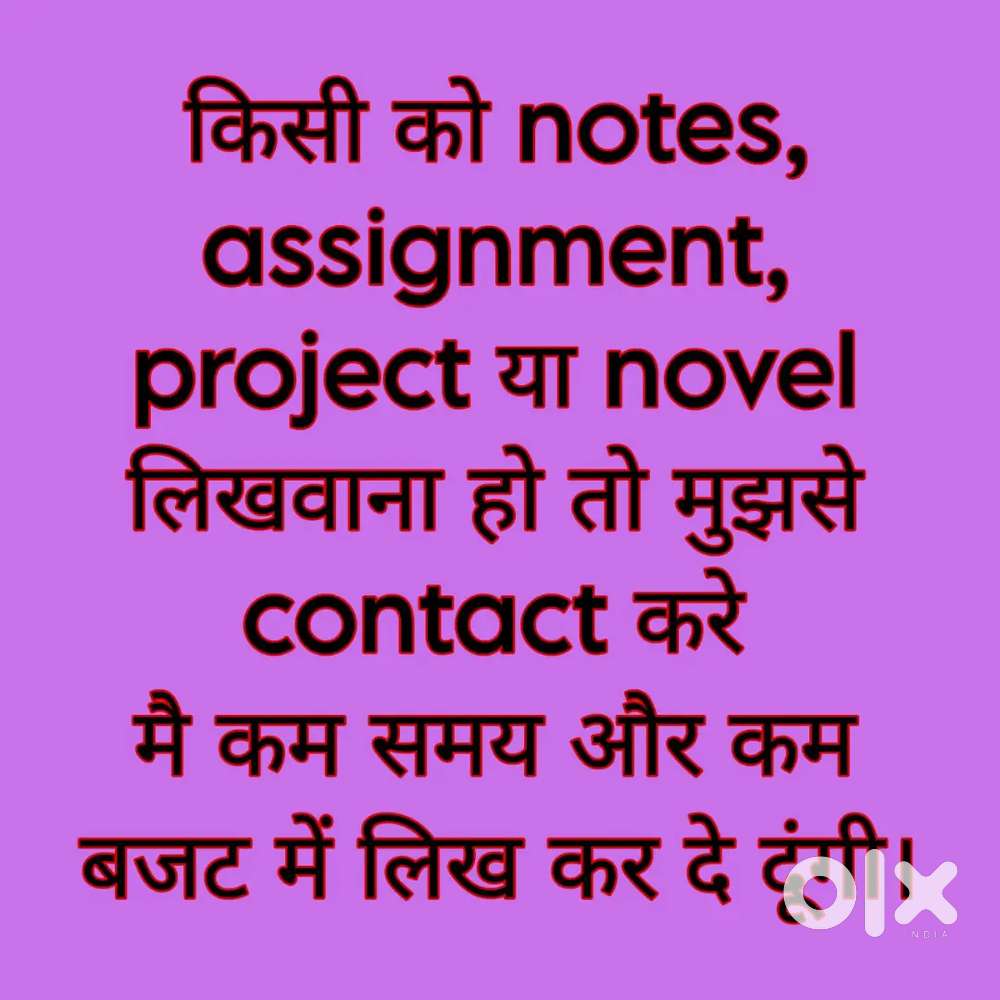 Mai Notes, project, assignment aur novel likhti hu