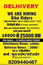 Good work field job opportunities faster