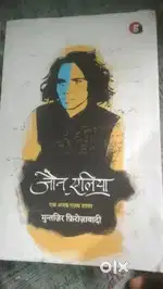 Jaun Elia shaib azab Gazab shayar . Gazle nazme kath aayat or jeevni