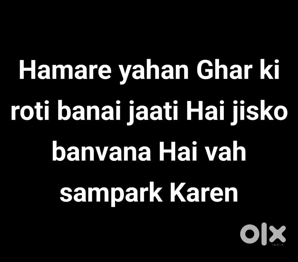 Roti banai jaati Hai Ghar ki