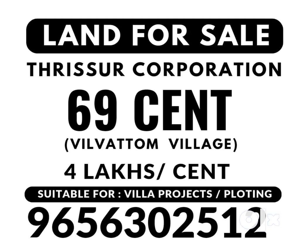 69 Cent Residential land Thrissur Corporation