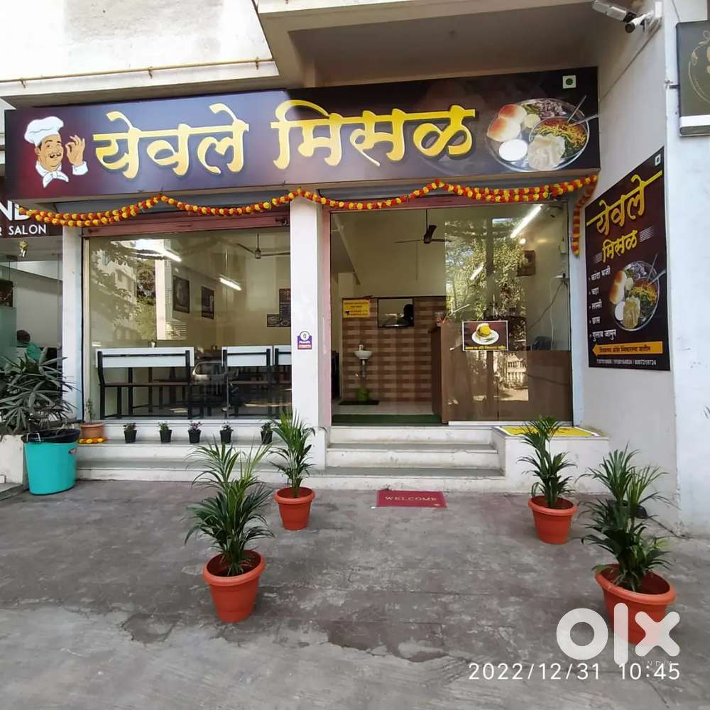 2 Shops for Sale