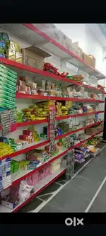 Grocery Store  Reck