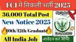 URGENT REQUIREMENT IN FCI GODOWN MALE AND FEMALE BOTH CONTACT NOW