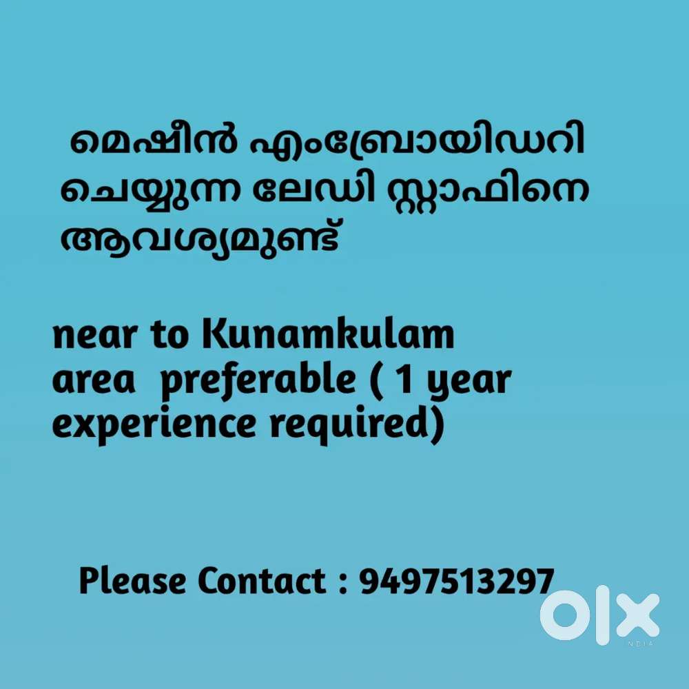Looking for machine emroiderist