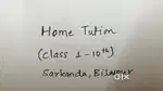Home tution class 1-10th