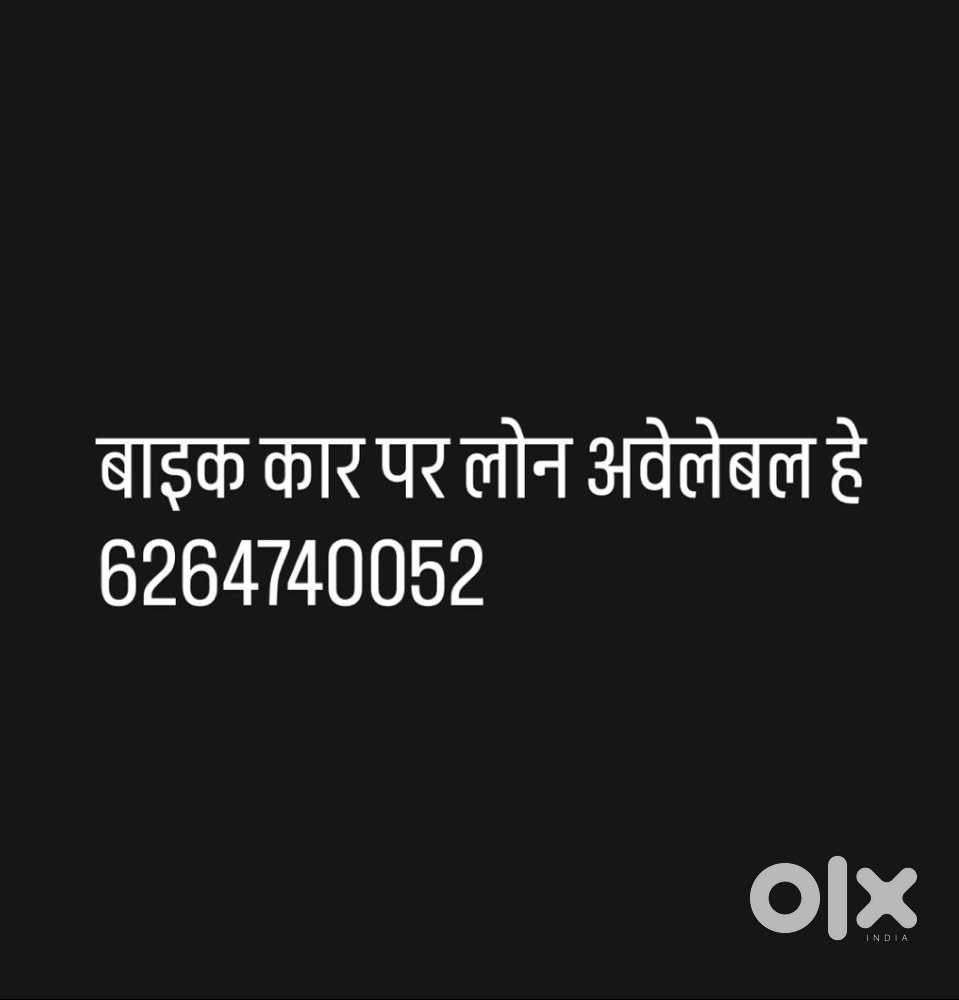 Finance available