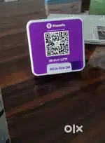 Phone pay company job