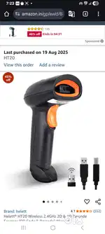 Barcode Scanner