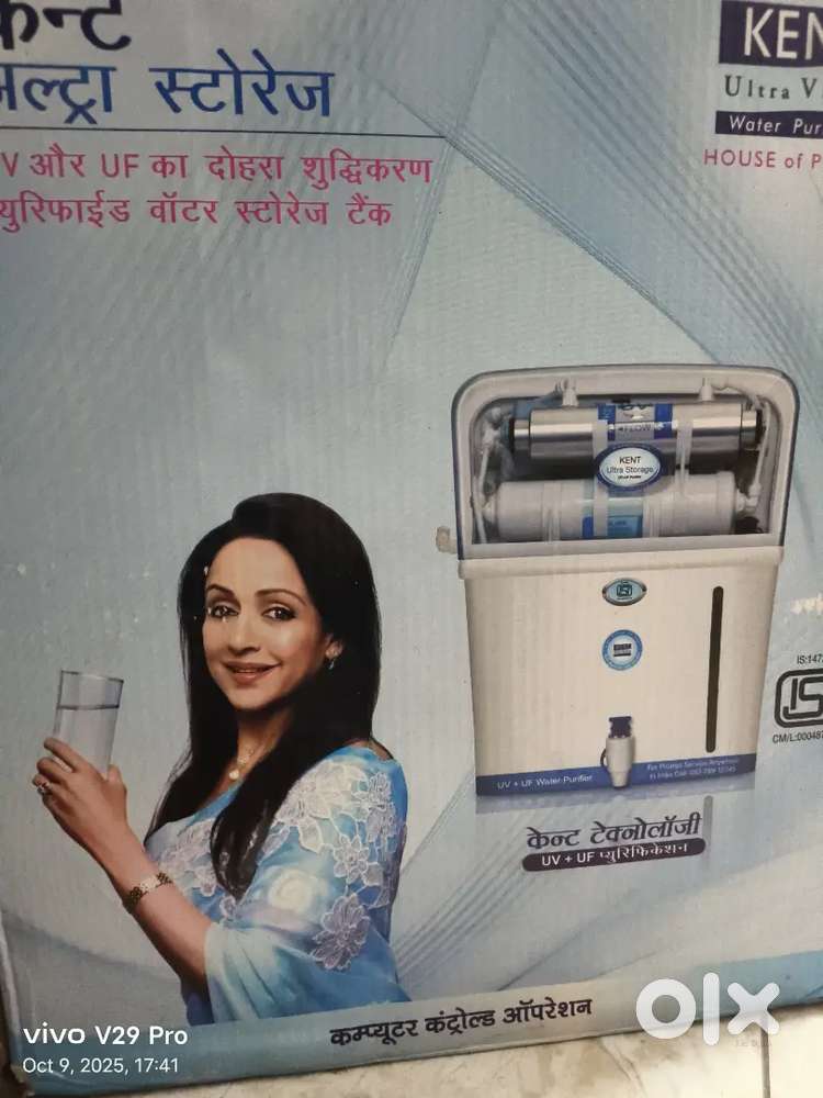 KENT ULTRA VIOLET WATER PURIFIER