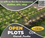 R.L. LAYOUT State Highway Touch & near Samruddhi Highway.