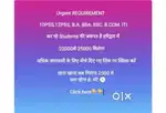 Urgent requirement
