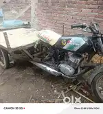 Koi kami nhi hai