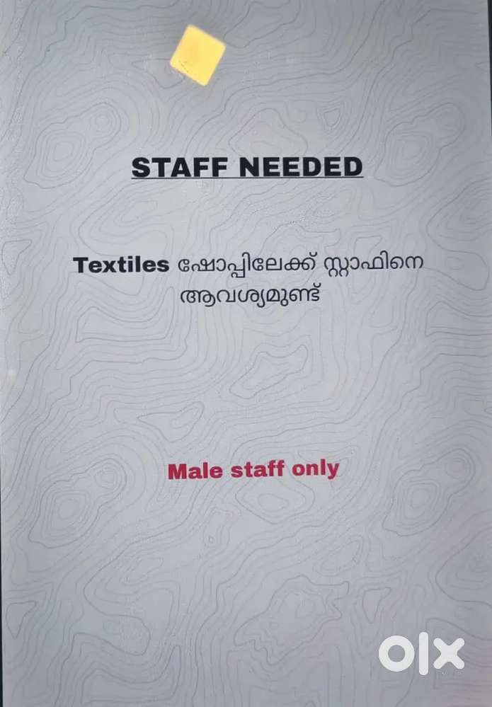 Wanted male staff