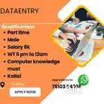 Hiring  DATAENTRY