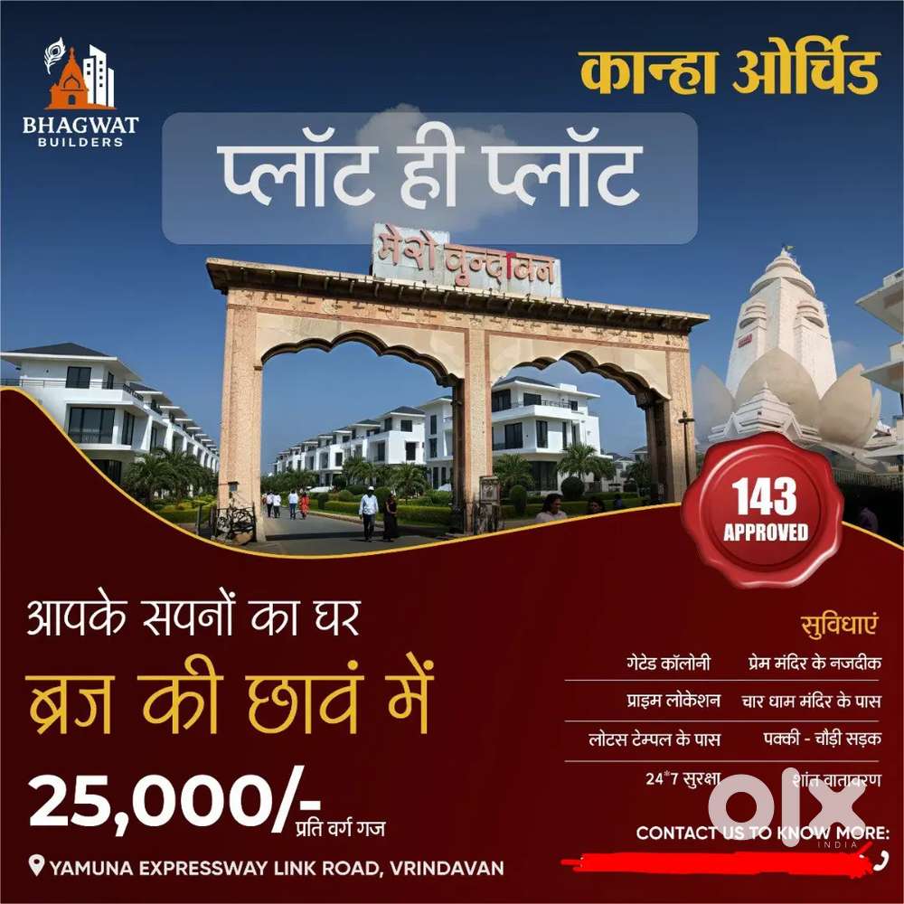 Gatted sosaity near Prem mandir vrindavan near chardham temple