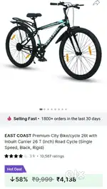 New bycycle