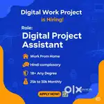 Work from home apportunity