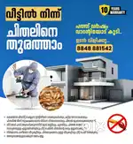 All Kerala work