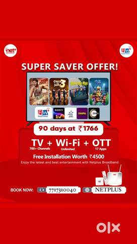 Netplus broadband