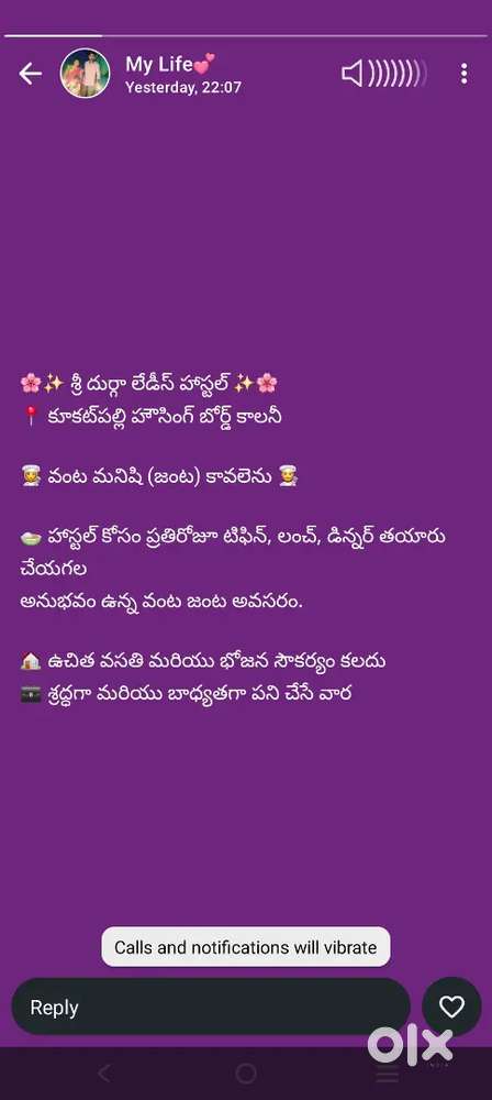 Wanted chef for pg hostel at kphb