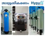 Water Filter, Water Treatment Plants & Water Purifiers Sales & Service