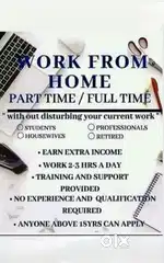 Requirement only for mobile phone, online job