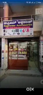 Mobile Shop Assistant and Repair Technician