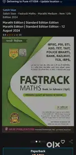 Satish vase math