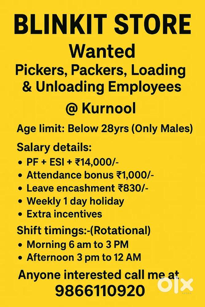 కర్నూలు బ్లింకిట్ స్టోర్ కి ఉద్యోగులు కావలెను